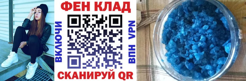Купить  Полевской  Амфетамин 98% 