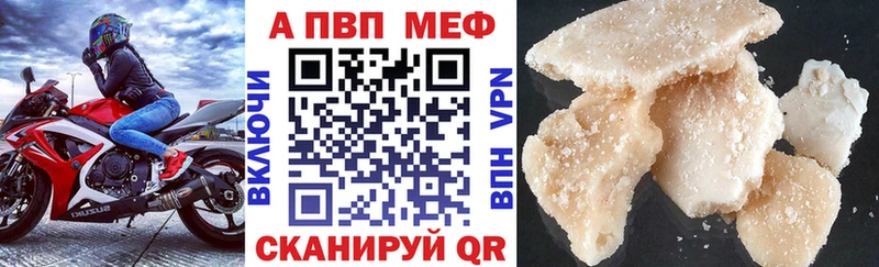 Купить Полевской APVP мука