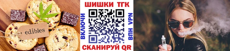 Купить закладки  Полевской  Cannafood марихуана 