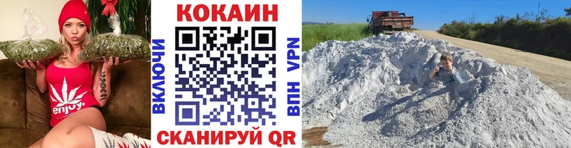 COCAIN 97%  Купить где  Полевской 