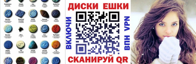 Ecstasy таблы  Купить  Полевской 