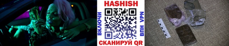 Купить  Полевской  ГАШ индика сатива 