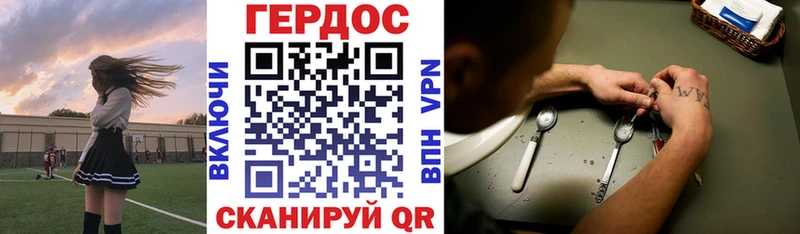 Героин герыч  Купить  Полевской 
