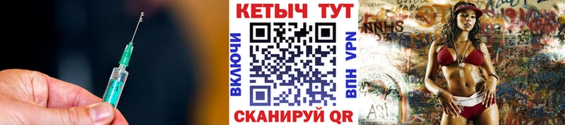 Кетамин VHQ Полевской