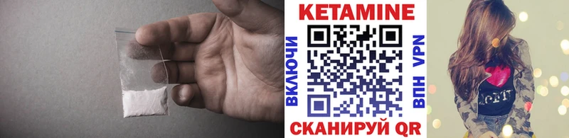 КЕТАМИН ketamine  Купить закладки  Полевской 