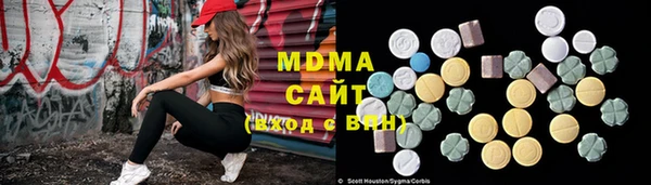 сатива Аркадак