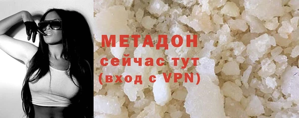 твердый Армянск