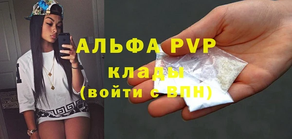 твердый Армянск