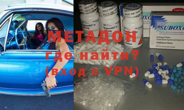 твердый Армянск