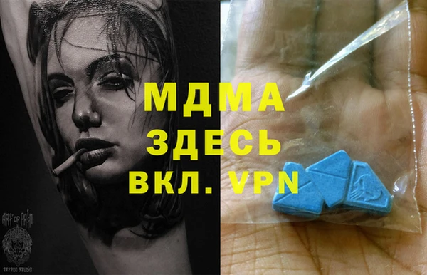 твердый Армянск