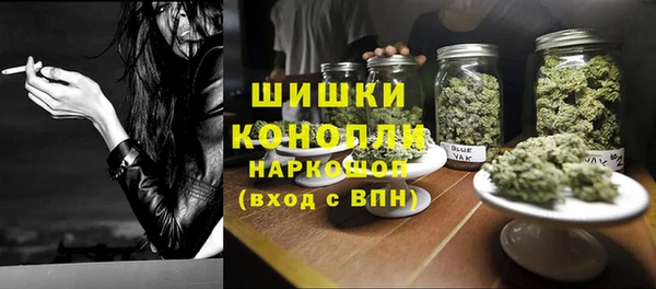 твердый Армянск