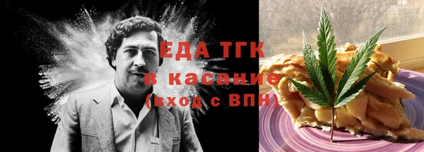 твердый Армянск
