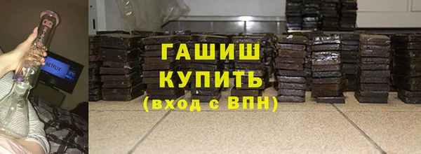 твердый Армянск