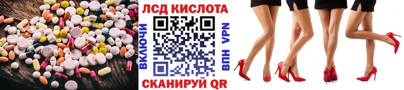 Лсд 25 экстази ecstasy  Купить закладки  Полевской 