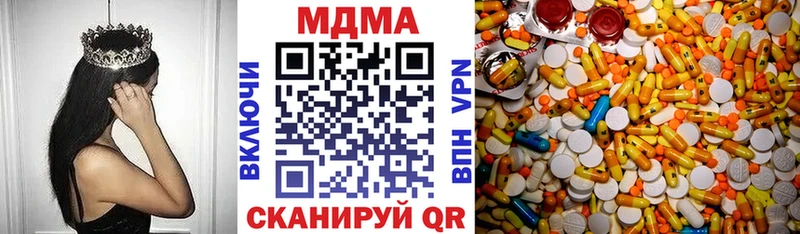 MDMA кристаллы  Купить  Полевской 