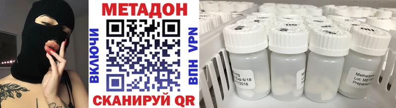 Купить закладки  Полевской  Метадон methadone 