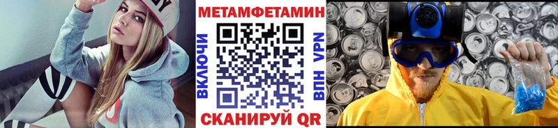 Купить  Полевской  Метамфетамин кристалл 