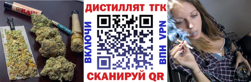 Купить где  Полевской  ТГК гашишное масло 