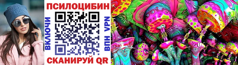 Галлюциногенные грибы прущие грибы  Купить где  Полевской 