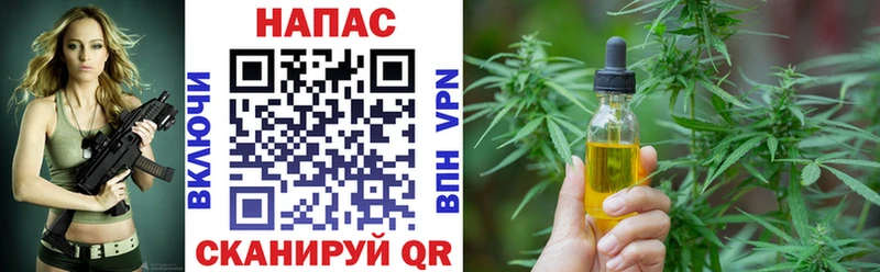 Купить  Полевской  Канабис THC 21% 